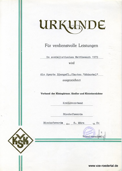 1980-Urkunde011.jpg